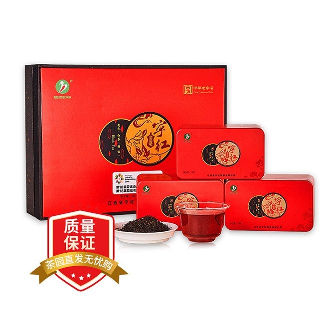 宁红茶2021工夫红茶 特级金毫系列红茶茶叶75g*4盒
