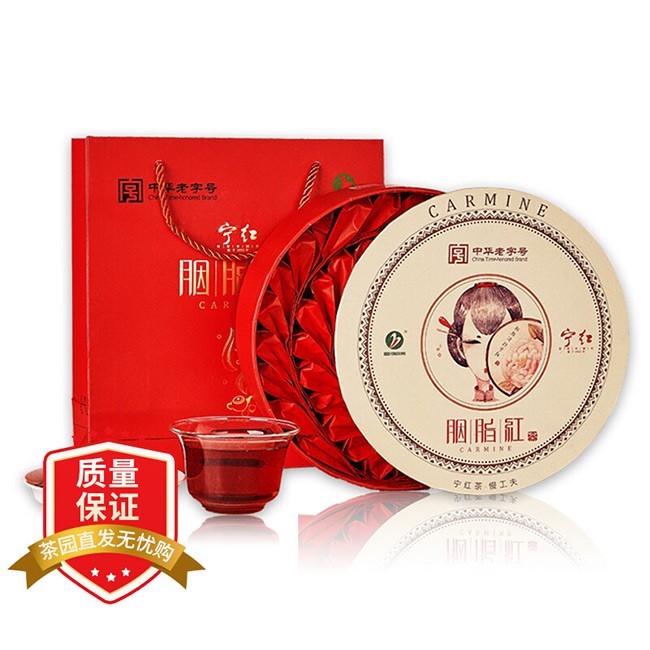 宁红茶工夫红茶 2021红茶春茶 特级250g茶叶礼盒 女性茶胭脂红