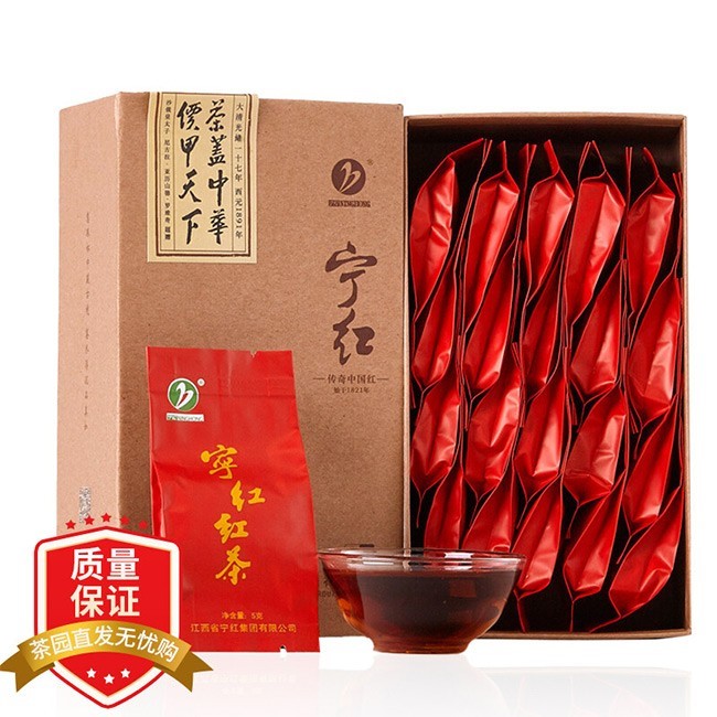 宁红茶2021小叶种工夫红茶茶叶慧鉴一级100g