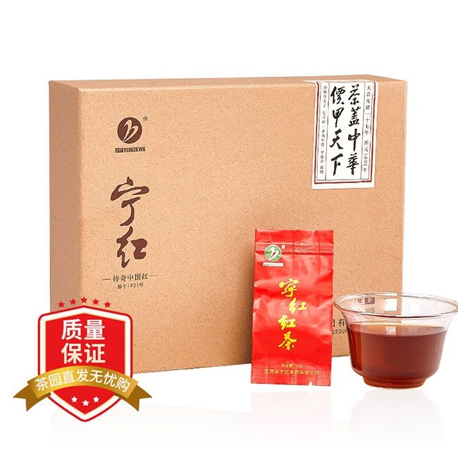 宁红茶2021小叶种工夫红茶慧鉴系列礼盒装送礼春茶茶叶一级200g